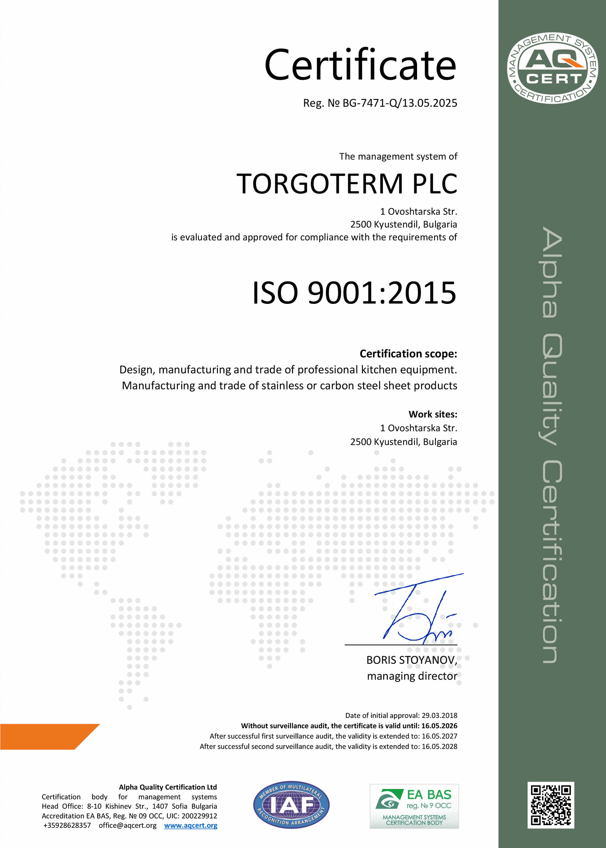 Сертификат ISO 9001:2015